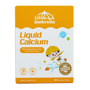 小小伞钙镁锌婴幼儿液体钙儿童宝宝乳钙K2钙柠檬酸补钙官方旗舰店