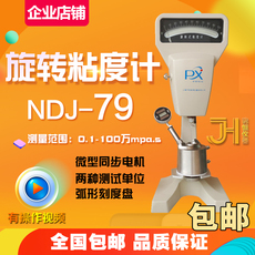 Вискозиметр