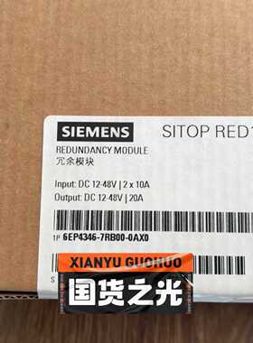 询价-SITOP冗余模块，型号6EP4346-7RB00-0