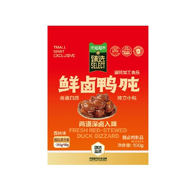 猫超臻选鲜卤鸭胗肉厚爽脆100g