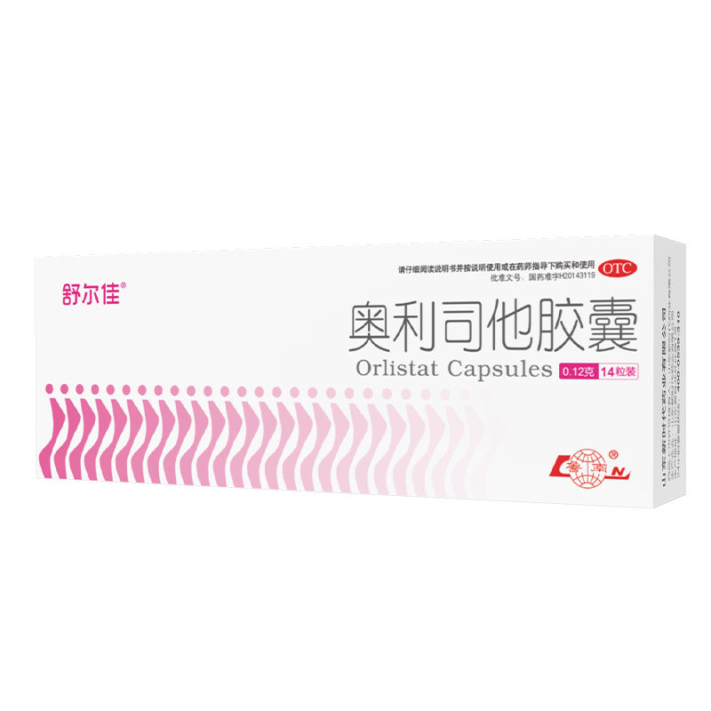 [舒尔佳]奥利司他胶囊0.12g*14粒/盒35粒减脂减肥排油瘦肚子瘦身专治肥胖