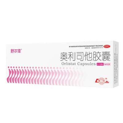 【舒尔佳】奥利司他胶囊0.12g*14粒/盒35粒减脂减肥排油瘦肚子瘦身专治肥胖