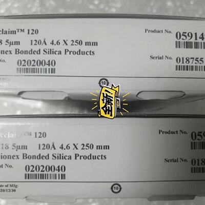 议价赛默飞液相色谱柱Dionex 059149 Acclaim 120 C18, 4.6*250mm