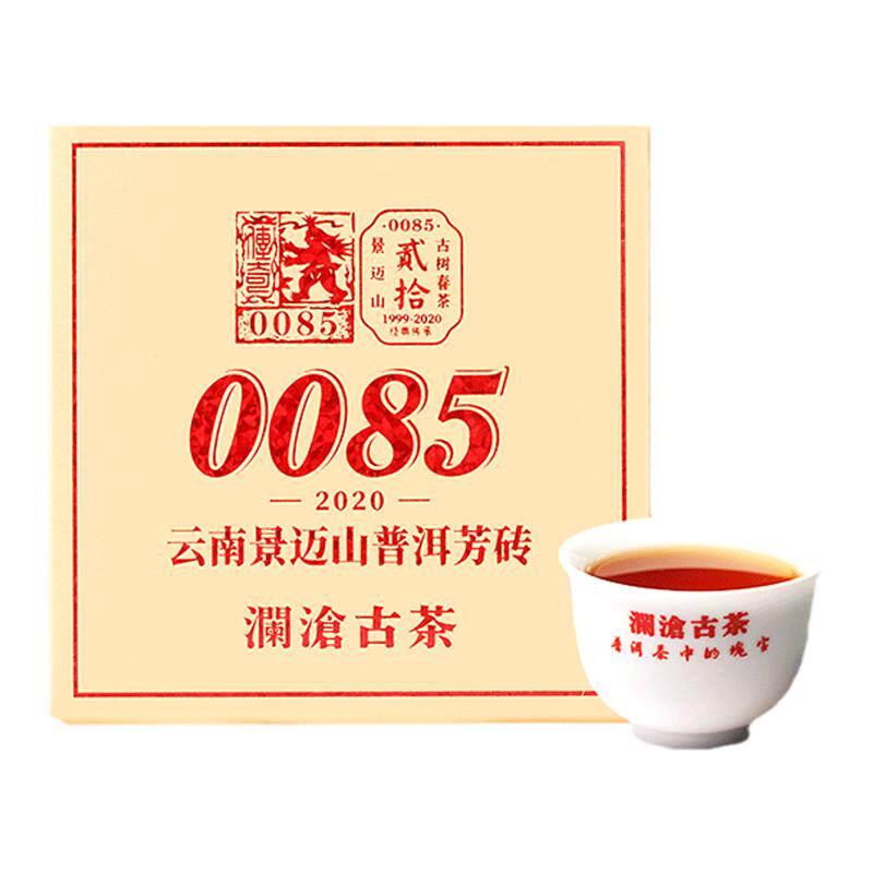 2020年澜沧古茶0085芳砖100g