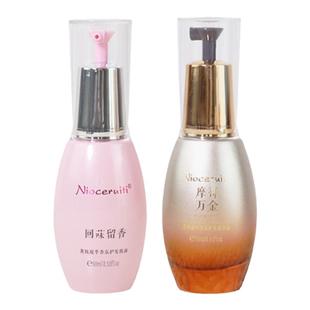 尼诺切瑞蒂菁致凝萃香芬护发精油免洗头发修护液回留香受损修护