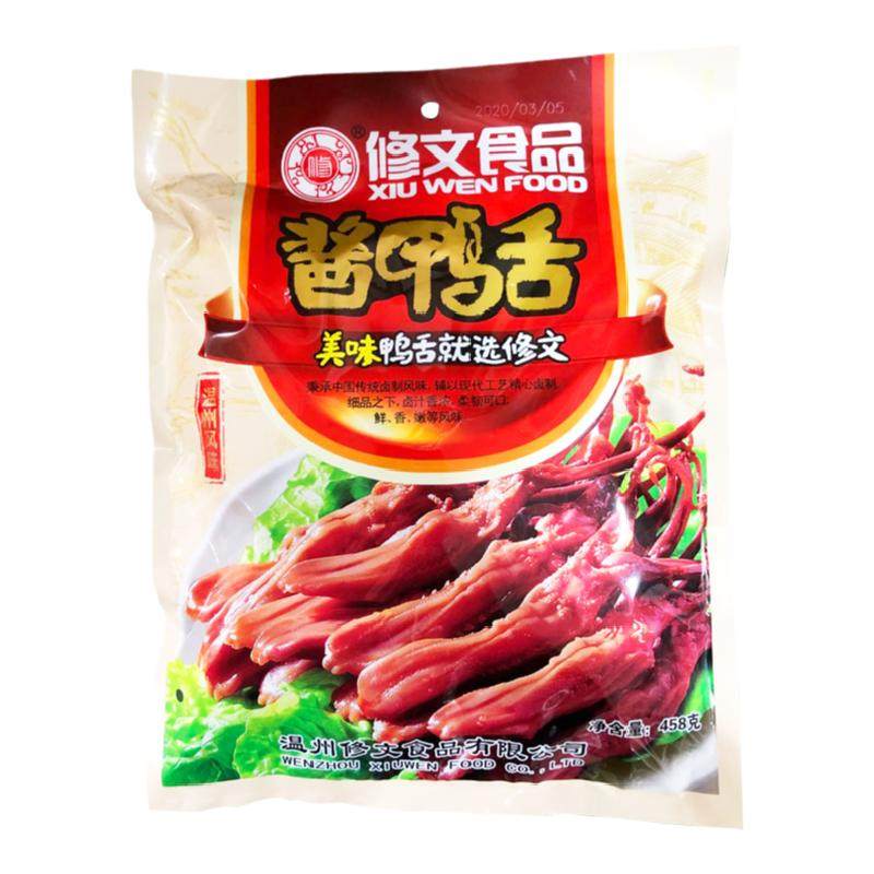 温州特产净含量修文鸭舌