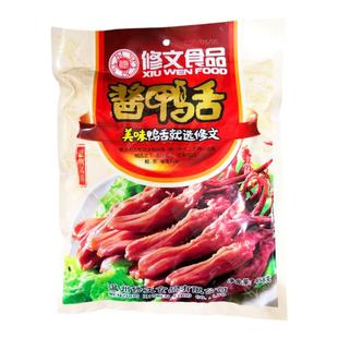 修文鸭舌酱鸭舌温州特产零食礼袋装净含量458克休闲零食