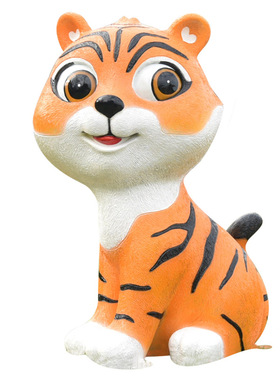 仿真卡通老虎幼儿园草坪装饰品