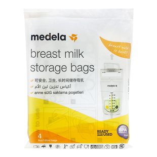 【天猫U先】美德乐储奶袋母乳冰箱保鲜专用12片