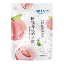 【IMINT】清新口气提神咖啡糖36g*2+15g*2