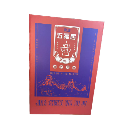 御膳房羊蝎子即食火锅羊脊骨固态42%方便速食汤鲜美浓辣2盒4.8斤