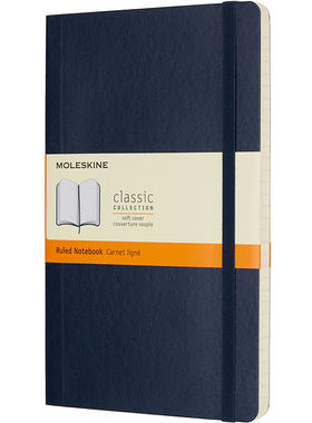 moleskine宝石蓝软封笔记本子
