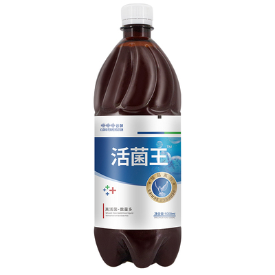 鸽用活菌王调理肠胃鸽子药大全