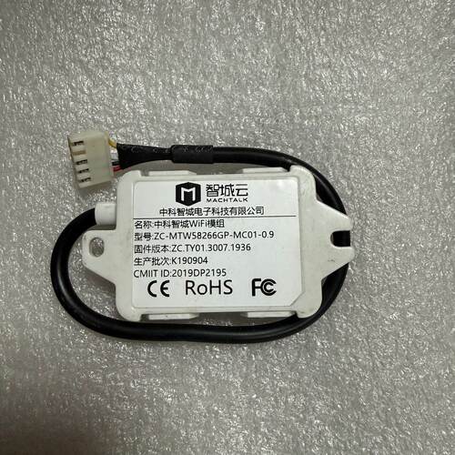 【请询价】中科智城MTW58266GE-MC01-2.1串口转wifi