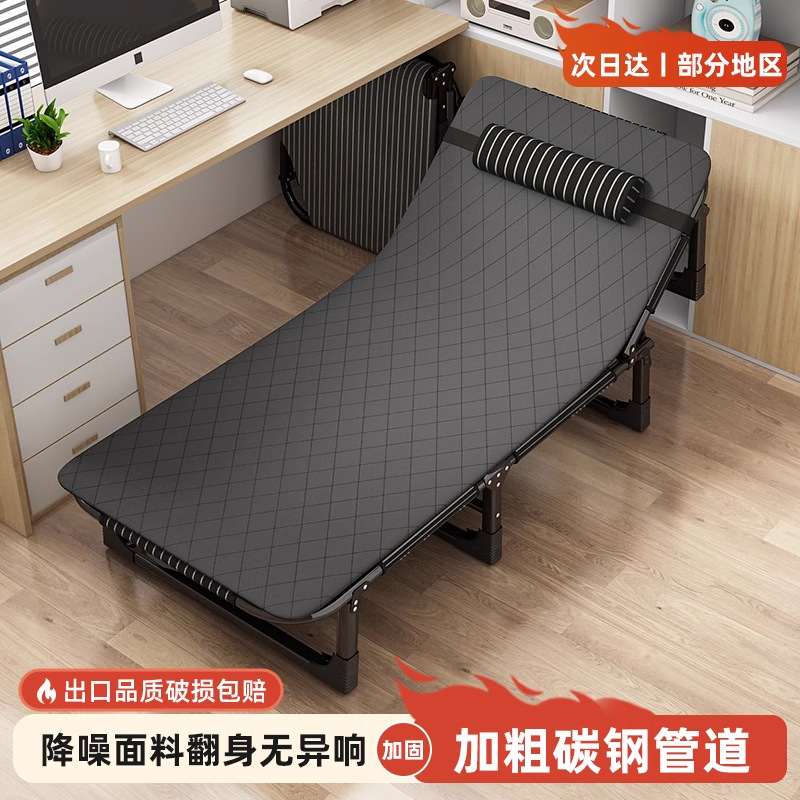 便携式折叠躺椅单人床办公室午休床椅小午睡床神器工位家用行军床