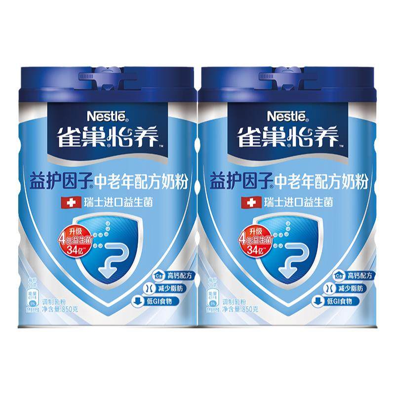 Nestle雀巢怡养中老年奶粉