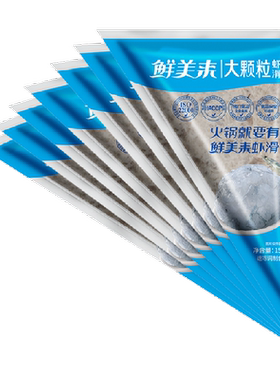 鲜美来大颗粒虾滑150g×7袋×1组