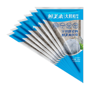 鲜美来大颗粒虾滑150g*7袋甄选品质出口食品生鲜肉食冷冻火锅食材