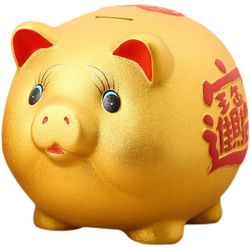 金猪储钱罐2026新款儿童男孩女孩只进不出陶瓷小猪储蓄存钱罐成人