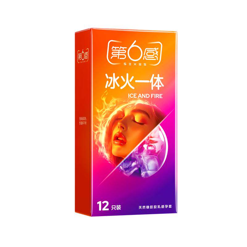 第六感避孕套冰火两重天薄荷味冰爽热感冰凉正品超薄旗舰店安全套