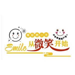 医院科室护士文化墙面装饰纸