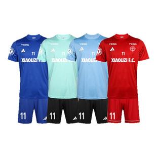 小李子:阿迪达斯球员版训练服速干组队定制比赛短袖短裤球衣男