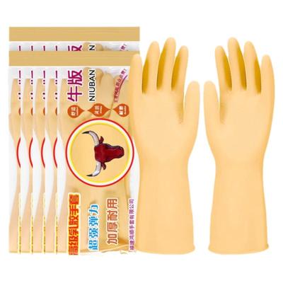 洗碗手套牛筋加厚耐用防水橡胶