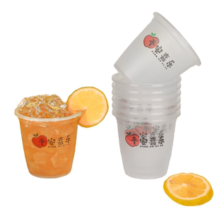 塑料一次性杯加厚硬质透明杯子家用茶杯水杯啤酒杯食品级PP航空杯