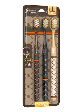 正品奢华山型软毛牙刷家用防蛀