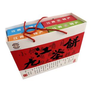 江西九江土特产庐山茶饼伴手礼传统糕点茶点休闲食品独立包装礼盒