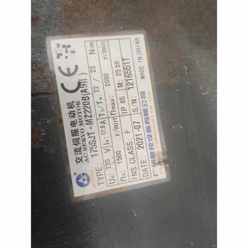 广数交流伺服电动机175SJT-MZ220B(A9‖)全新机议价