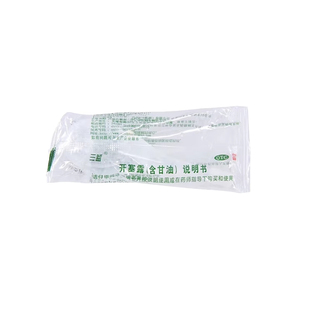 三益开塞露含甘油润滑通排宿便开塞露成人儿童用于便秘干硬费劲zl