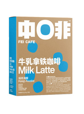 中啡云南拿铁无蔗糖拿铁