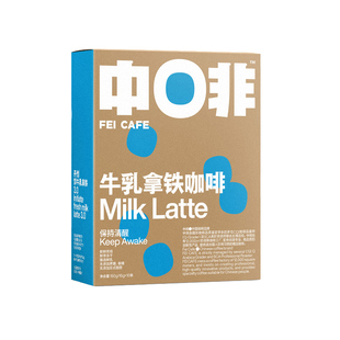 中啡牛乳拿铁咖啡生椰可可抹茶芝士云南小粒速溶咖啡粉学生50杯