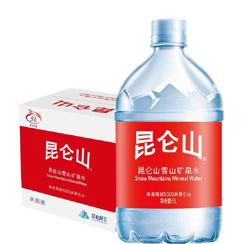昆仑山弱碱性矿泉水5L*2瓶
