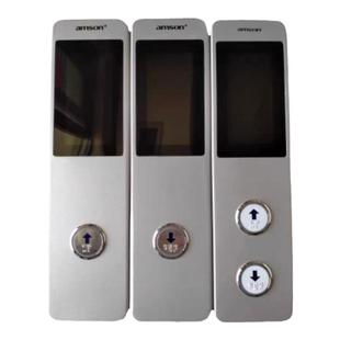 爱默生电梯外呼板/液晶显示板/显示器/AMSON/AMS-05C/整套带面板