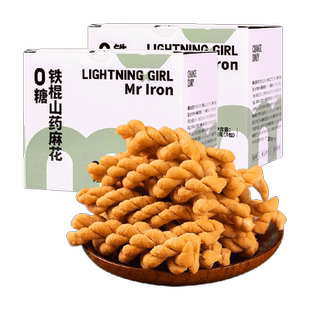 轻即无糖铁棍山药小麻花低糖饼干独立包装老人孕妇咸味营养零食品