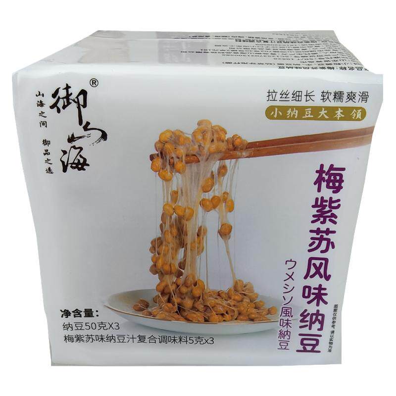 纳豆发酵食品梅子味18盒家用御山海品牌纳豆旗舰店豆制品素食钠豆