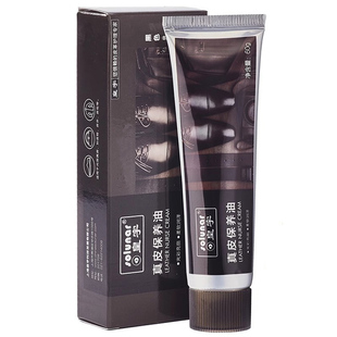 皇宇皮鞋油黑色真皮保养油高级无色通用棕色擦鞋神器皮具护理套装