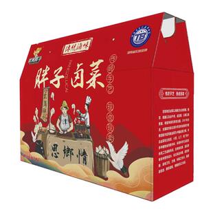武冈胖子湖南邵阳特产卤菜腊菜大礼包卤豆腐柴火猪血丸子礼盒装