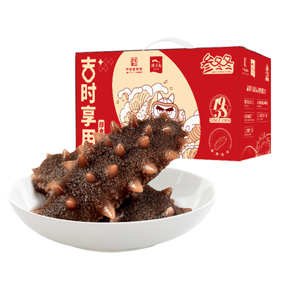 獐子岛即食海参1200g大连礼盒装