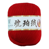 新梅華琥珀絨寶寶兒童
