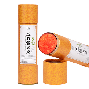 5cm雷火灸加粗加大艾条纯艾正品官方旗舰店艾灸特大号艾柱5厘试用