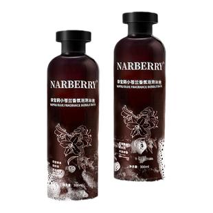 NARBERRY/奈宝莉泡泡浴液儿童入浴剂浴缸专用小苍兰沐浴露泡澡液