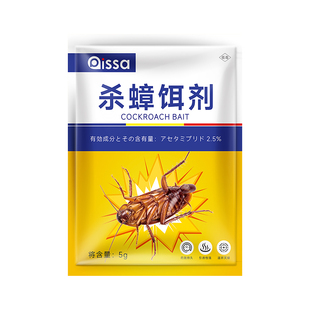 灭蟑神器家用全窝一窝端灭蟑螂药非无毒厨房超强力大小通杀小强粉