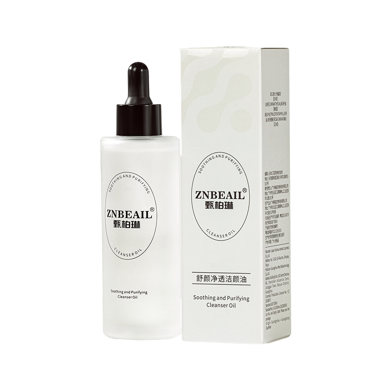 甄柏琳卸妆油眼唇脸部温和卸妆深层清洁毛孔洁面油洗卸养三合一