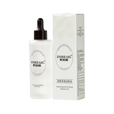 甄柏琳卸妆油眼唇脸部深层清洁