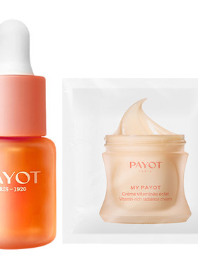 【天猫U先】PAYOT 浆果多维焕亮精华油霞光油面霜试用装面霜临期