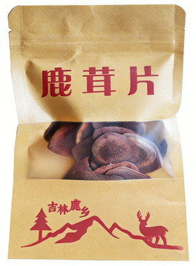 鹿茸片10克装滋补泡酒煲汤