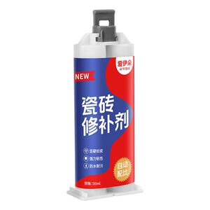 【出口品质】瓷砖修补剂可调色